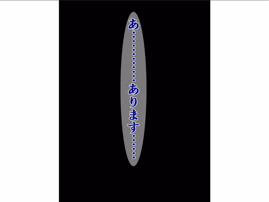 立派な大人のこの俺が性悪爆乳ビッチギャルなんかに騙されるはずがない！ hitomiエロ漫画raw サンプル画像015