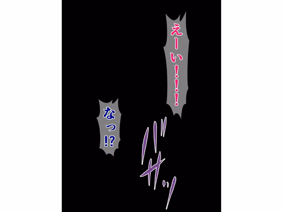 海辺の爆乳メスガキ痴女に金もチンコも搾り取られる話 hitomiエロ漫画raw サンプル画像009