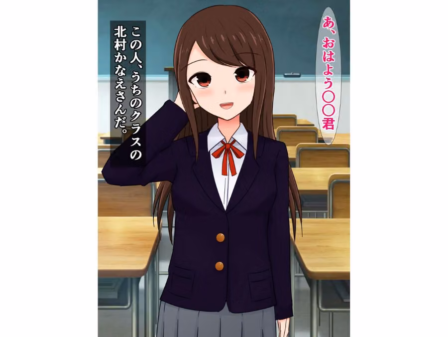 清楚なはずの同級生が、知らないおじさんとドチャクソパコってた話（単話） hitomiエロ漫画raw サンプル画像003