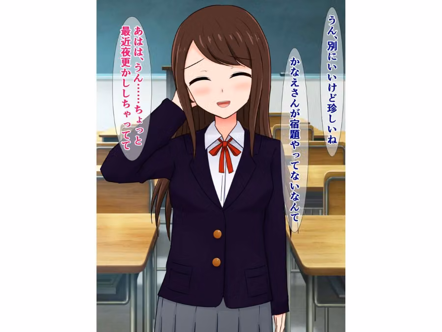 清楚なはずの同級生が、知らないおじさんとドチャクソパコってた話（単話） hitomiエロ漫画raw サンプル画像005