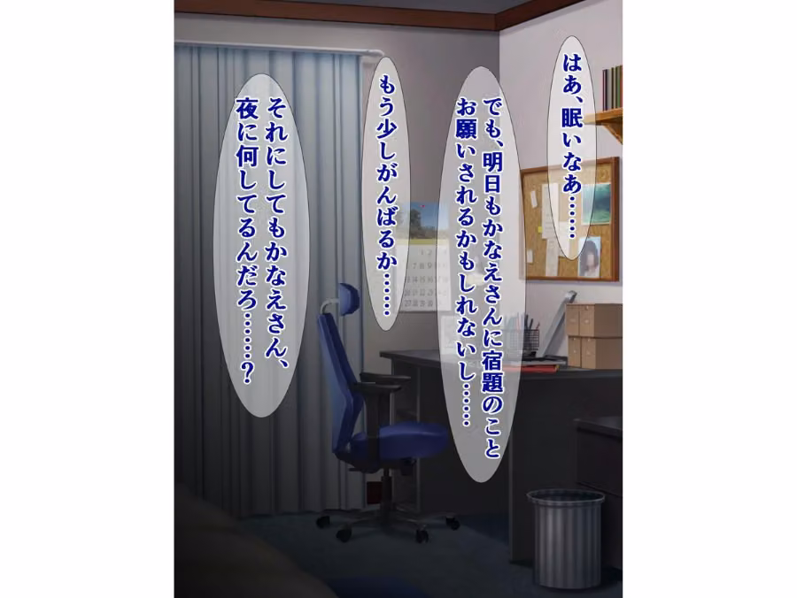 清楚なはずの同級生が、知らないおじさんとドチャクソパコってた話（単話） hitomiエロ漫画raw サンプル画像007