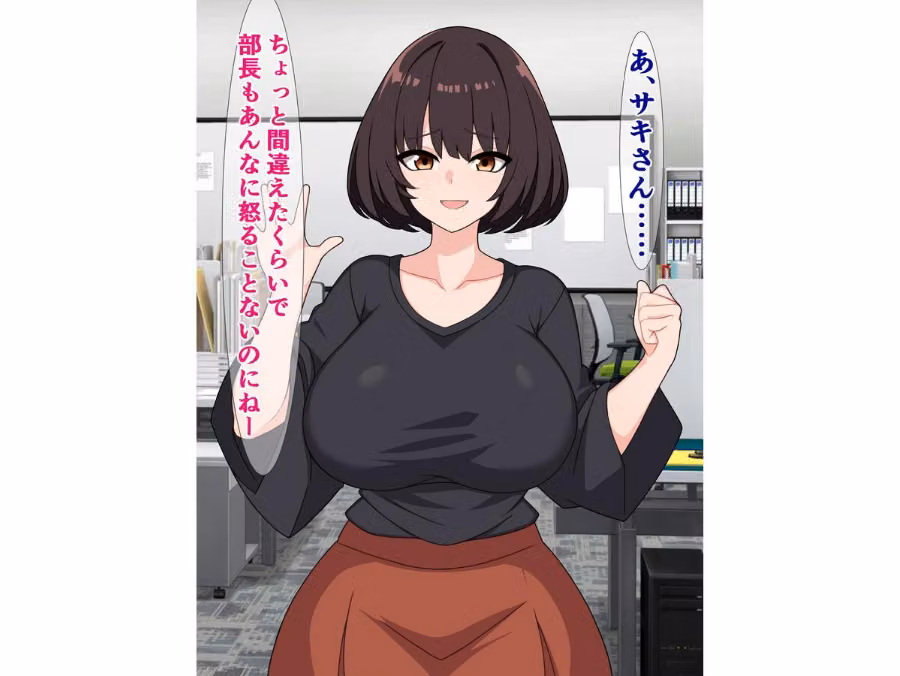 僕に優しい唯一の先輩がサキュバスで滅茶苦茶チンポ搾られ…る…？ hitomiエロ漫画raw サンプル画像004