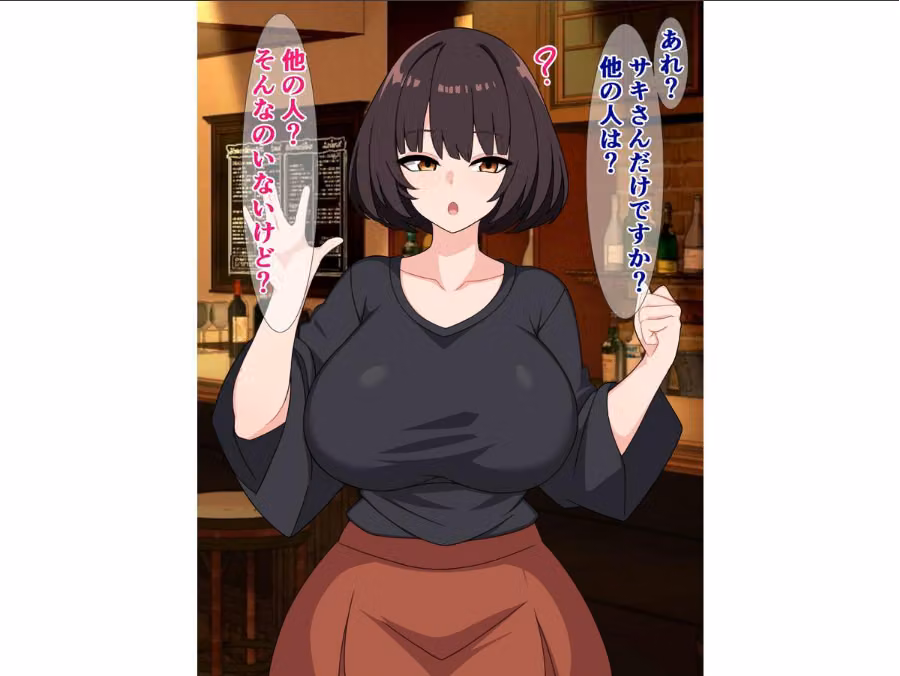 僕に優しい唯一の先輩がサキュバスで滅茶苦茶チンポ搾られ…る…？ hitomiエロ漫画raw サンプル画像011