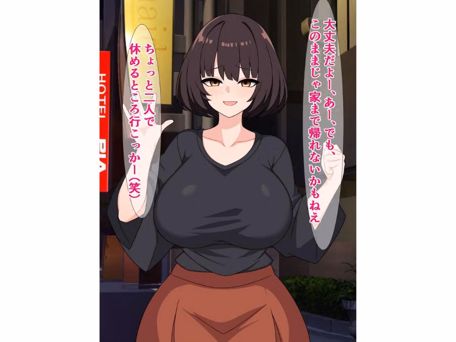 僕に優しい唯一の先輩がサキュバスで滅茶苦茶チンポ搾られ…る…？ hitomiエロ漫画raw サンプル画像015