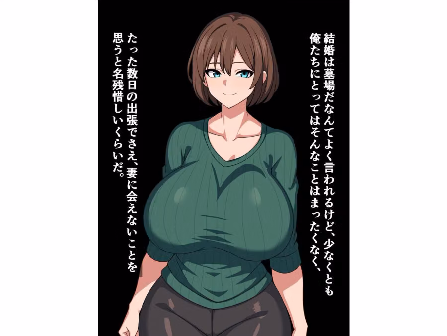 品行方正な俺の妻がチンポがデカいだけの弟にドチャクソパコられるはずがない！ hitomiエロ漫画raw サンプル画像005
