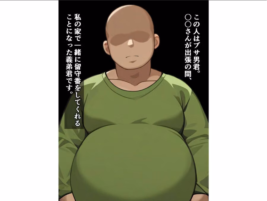 品行方正な俺の妻がチンポがデカいだけの弟にドチャクソパコられるはずがない！ hitomiエロ漫画raw サンプル画像012