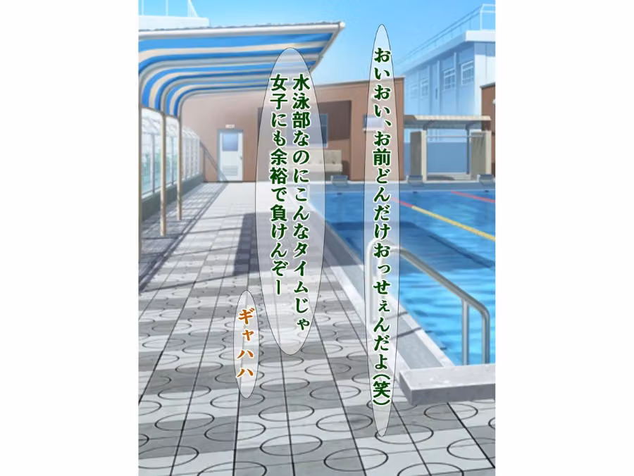 俺の憧れの先輩が、俺の嫌いな先輩とヤりまくってた話（単話） hitomiエロ漫画raw サンプル画像003