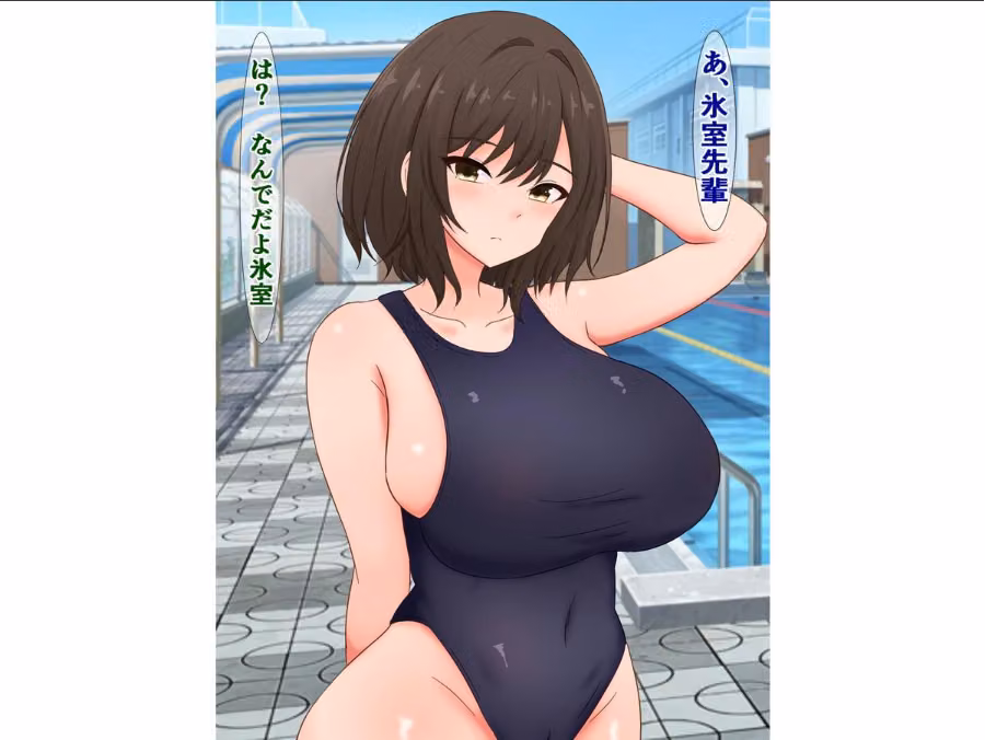 俺の憧れの先輩が、俺の嫌いな先輩とヤりまくってた話（単話） hitomiエロ漫画raw サンプル画像005