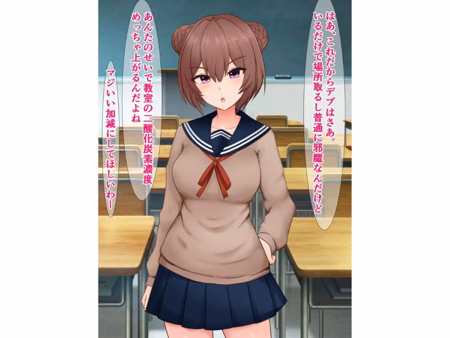 はあ？ 私たちがブサ男相手に種付けプレスで敗北アクメなんてするわけないんですけど（笑）？ hitomiエロ漫画raw サンプル画像003