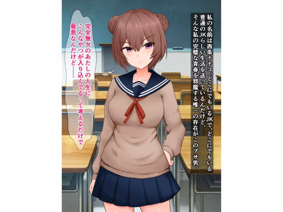 はあ？ 私たちがブサ男相手に種付けプレスで敗北アクメなんてするわけないんですけど（笑）？ hitomiエロ漫画raw サンプル画像004