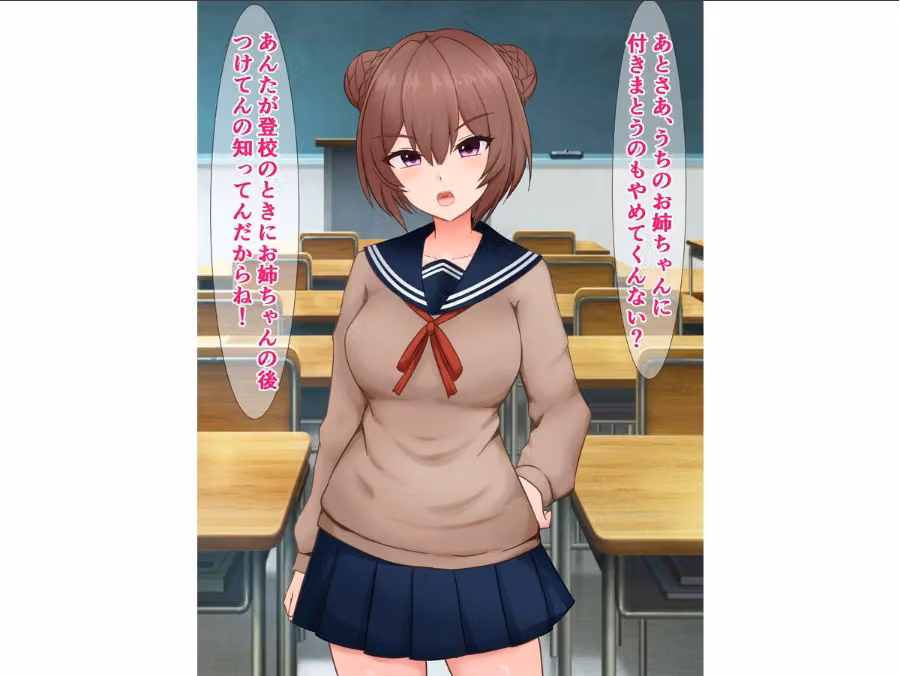 はあ？ 私たちがブサ男相手に種付けプレスで敗北アクメなんてするわけないんですけど（笑）？ hitomiエロ漫画raw サンプル画像005