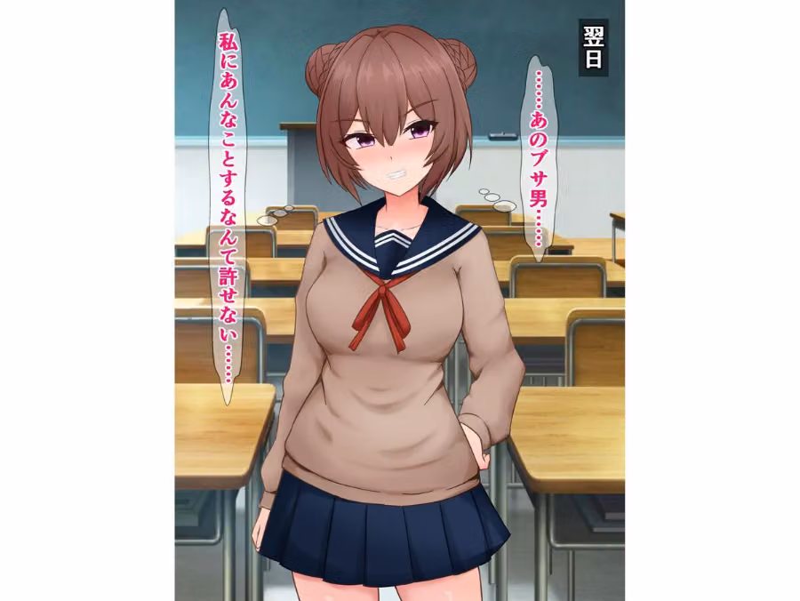 はあ？ 私たちがブサ男相手に種付けプレスで敗北アクメなんてするわけないんですけど（笑）？ hitomiエロ漫画raw サンプル画像014