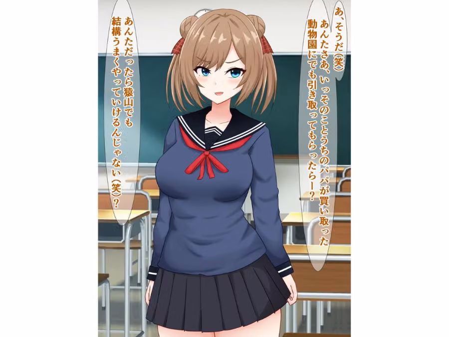 性悪ないじめっ子たちがブサ男君に全裸土下座で許しを請う話 hitomiエロ漫画raw サンプル画像004