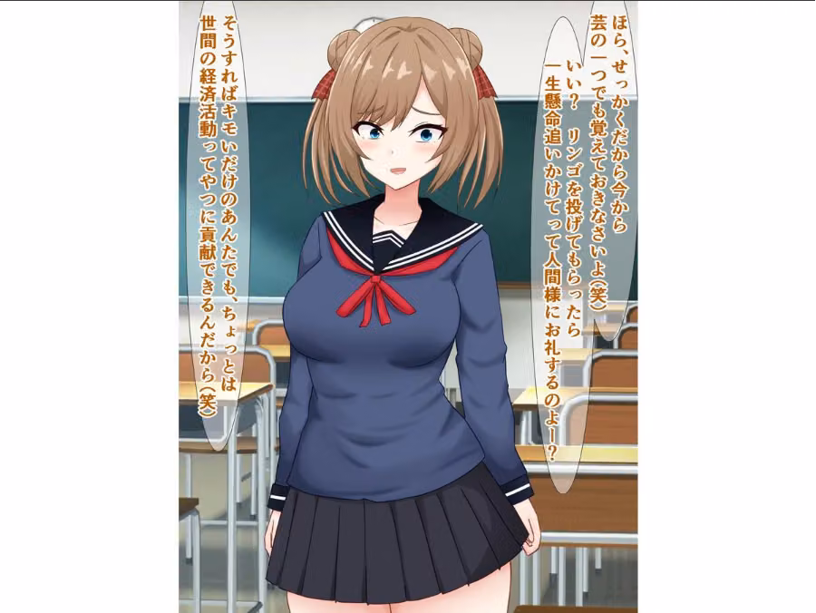 性悪ないじめっ子たちがブサ男君に全裸土下座で許しを請う話 hitomiエロ漫画raw サンプル画像005