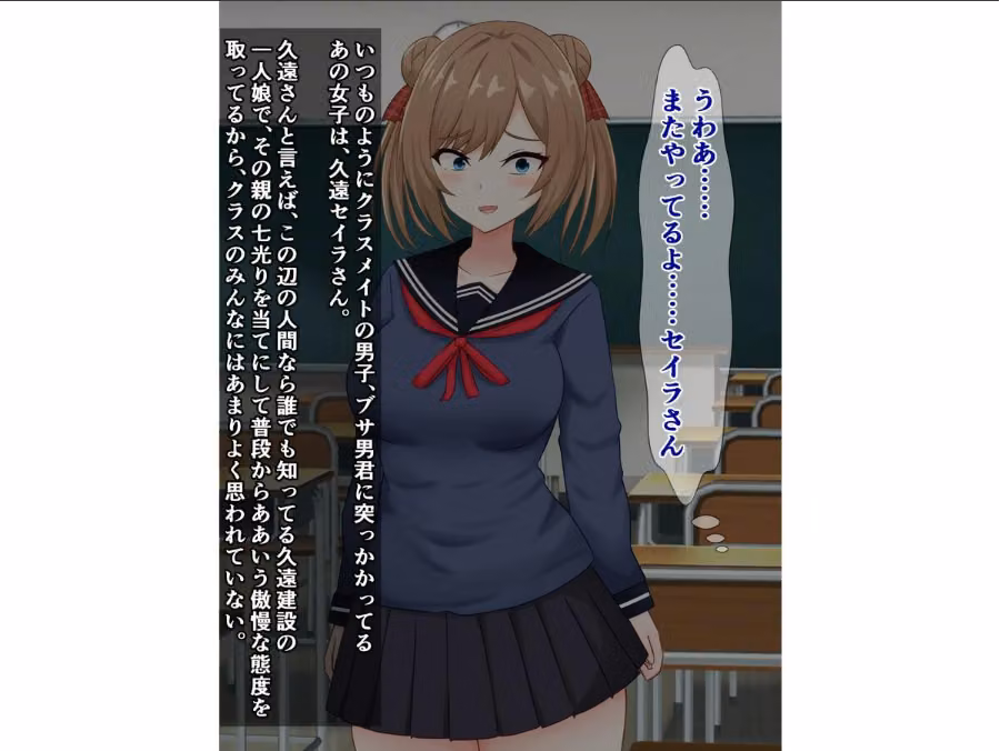 性悪ないじめっ子たちがブサ男君に全裸土下座で許しを請う話 hitomiエロ漫画raw サンプル画像006