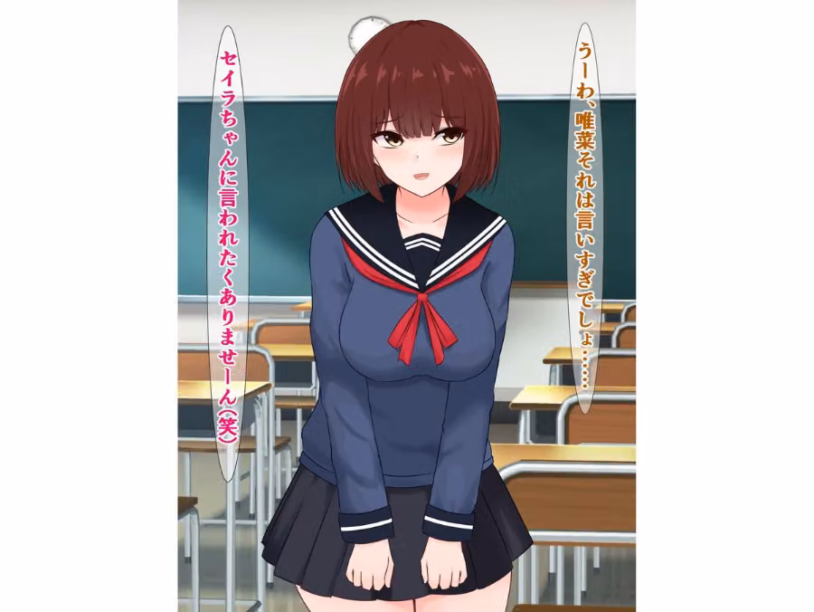 性悪ないじめっ子たちがブサ男君に全裸土下座で許しを請う話 hitomiエロ漫画raw サンプル画像011