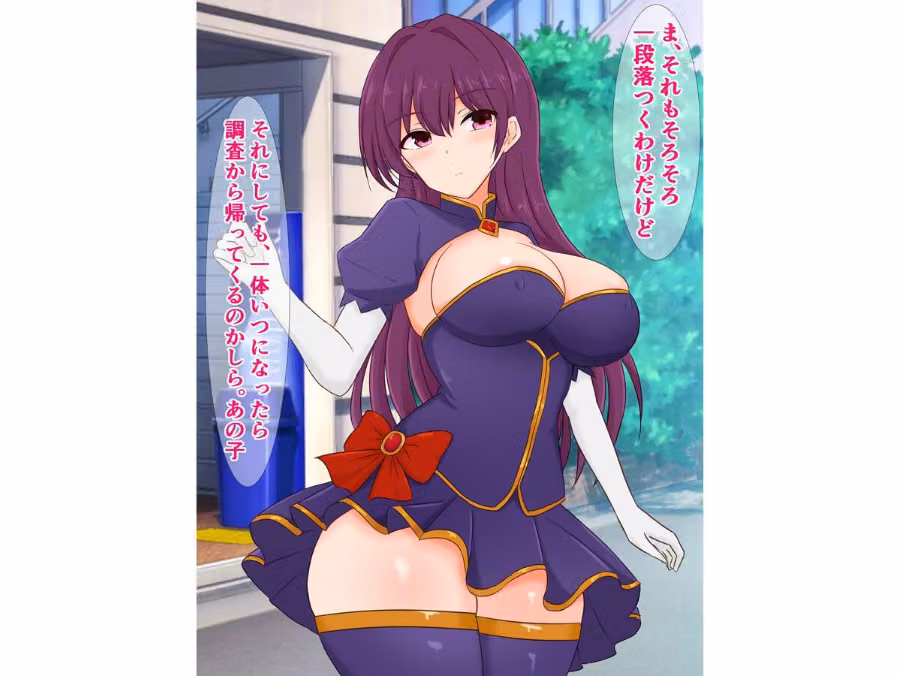 エリート魔法少女の私がクソ雑魚怪人に捕まってドチャクソ犯●れるなんてあるわけない！（単話） hitomiエロ漫画raw サンプル画像004