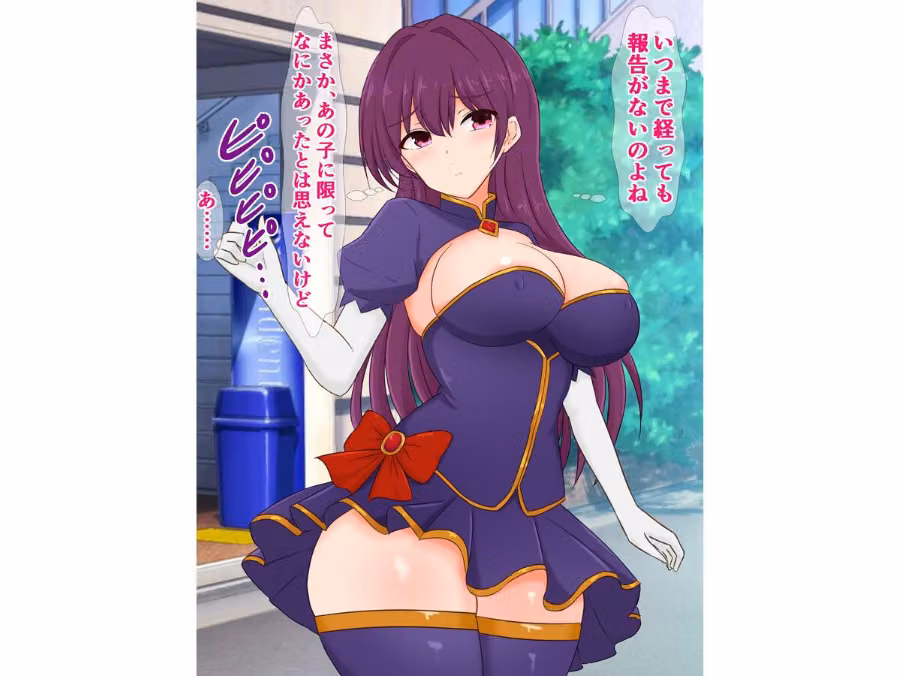 エリート魔法少女の私がクソ雑魚怪人に捕まってドチャクソ犯●れるなんてあるわけない！（単話） hitomiエロ漫画raw サンプル画像007