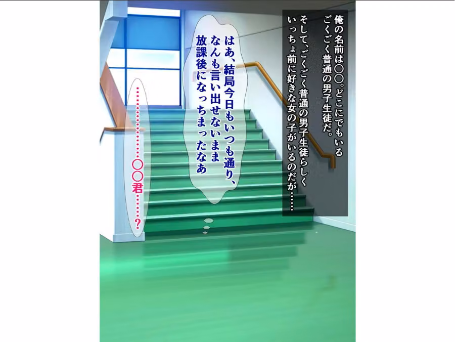 同級生の陰キャ女子がおっさんとバチクソちん媚セックスしてる話（単話） hitomiエロ漫画raw サンプル画像003