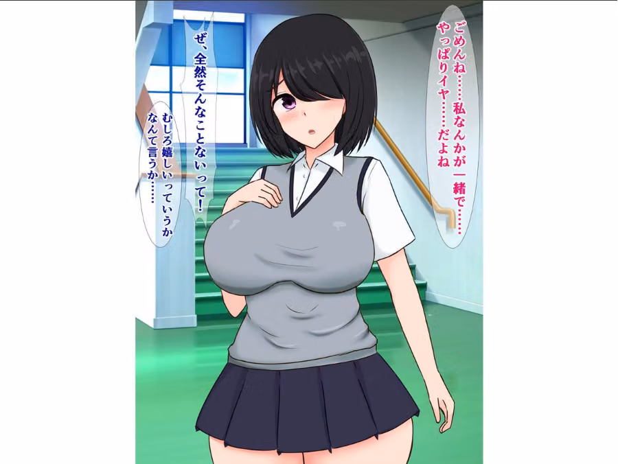 同級生の陰キャ女子がおっさんとバチクソちん媚セックスしてる話（単話） hitomiエロ漫画raw サンプル画像006