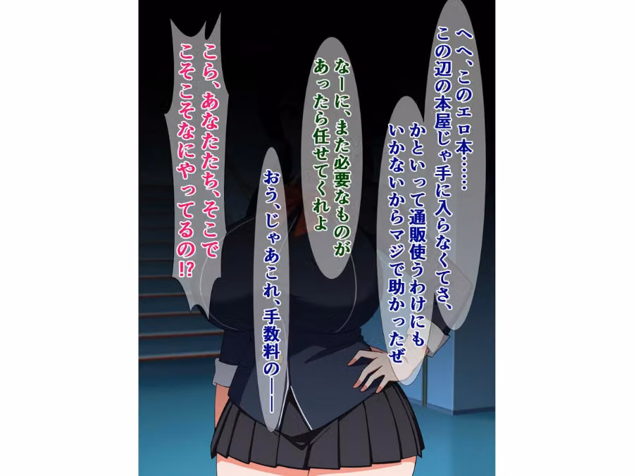 は？ 真面目委員長の私が催●になんてかかるわけないじゃない！（ヘコヘコ） hitomiエロ漫画raw サンプル画像003