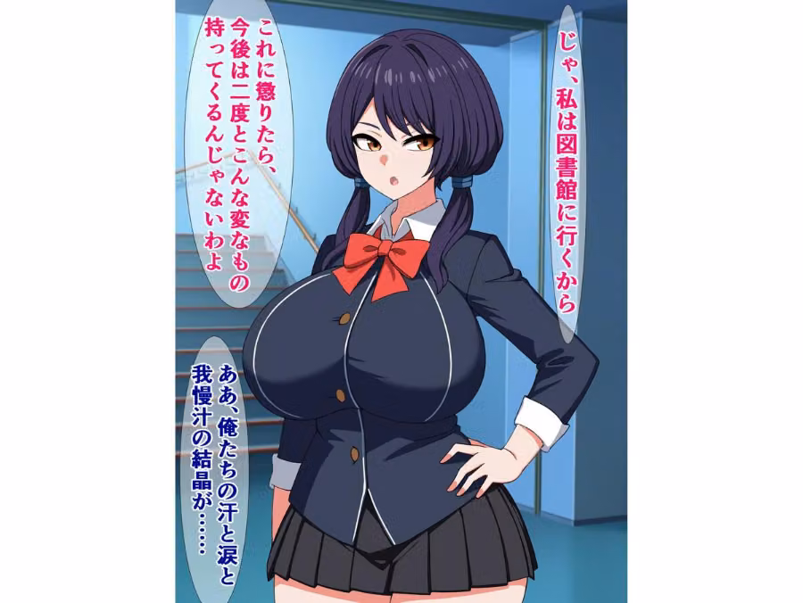 は？ 真面目委員長の私が催●になんてかかるわけないじゃない！（ヘコヘコ） hitomiエロ漫画raw サンプル画像007