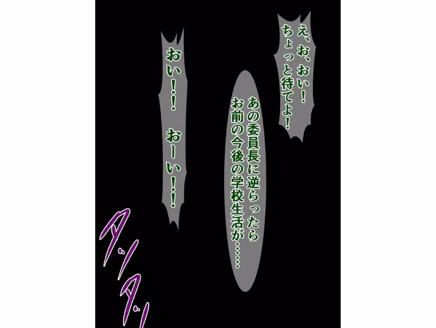 は？ 真面目委員長の私が催●になんてかかるわけないじゃない！（ヘコヘコ） hitomiエロ漫画raw サンプル画像009