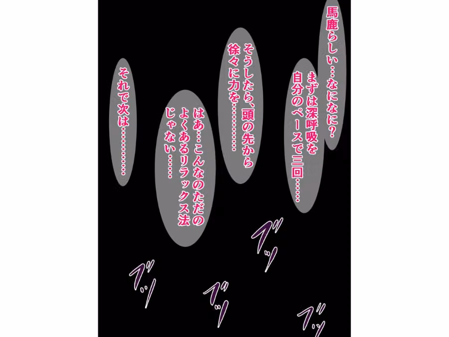 は？ 真面目委員長の私が催●になんてかかるわけないじゃない！（ヘコヘコ） hitomiエロ漫画raw サンプル画像014