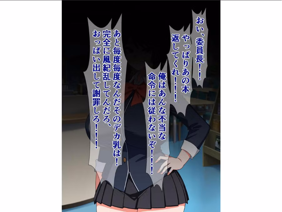 は？ 真面目委員長の私が催●になんてかかるわけないじゃない！（ヘコヘコ） hitomiエロ漫画raw サンプル画像015