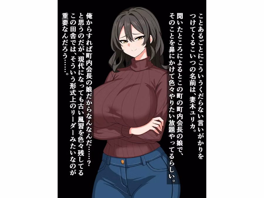 ブサイク移住者の俺がド田舎性悪母娘の種付け係になる話 hitomiエロ漫画raw サンプル画像008