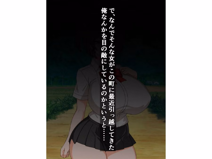 ブサイク移住者の俺がド田舎性悪母娘の種付け係になる話 hitomiエロ漫画raw サンプル画像009