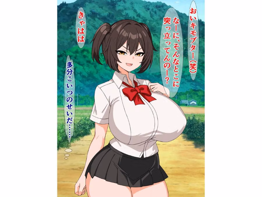 ブサイク移住者の俺がド田舎性悪母娘の種付け係になる話 hitomiエロ漫画raw サンプル画像010