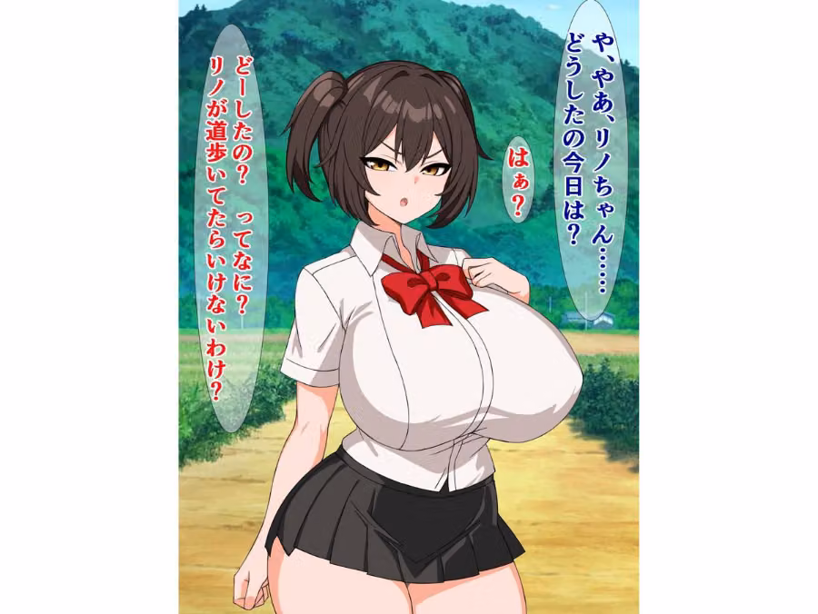 ブサイク移住者の俺がド田舎性悪母娘の種付け係になる話 hitomiエロ漫画raw サンプル画像011