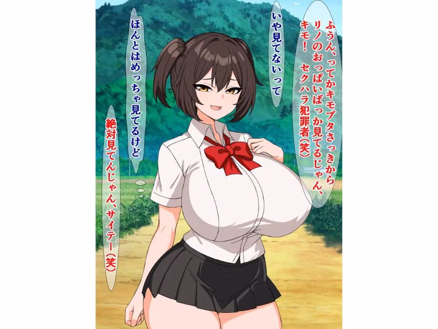 ブサイク移住者の俺がド田舎性悪母娘の種付け係になる話 hitomiエロ漫画raw サンプル画像013