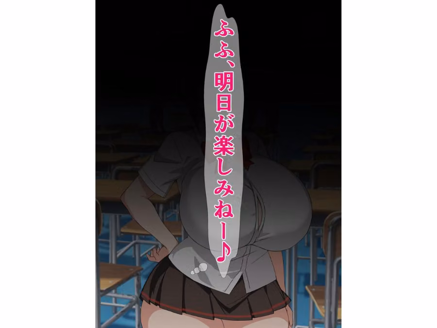 この前転校してきたキモブサは、噂によると種付けプレスがすごいらしい hitomiエロ漫画raw サンプル画像006