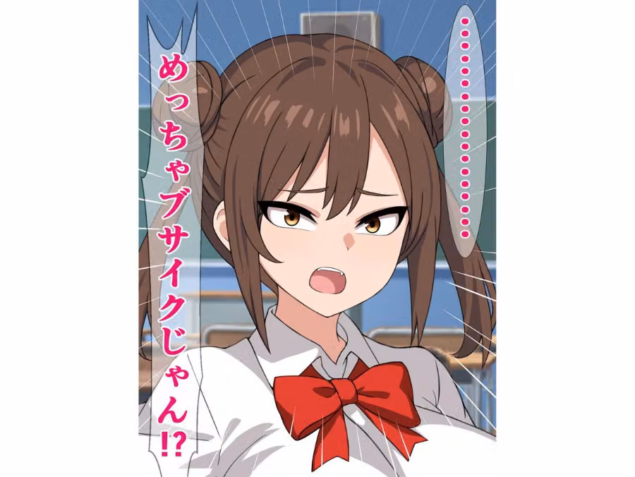 この前転校してきたキモブサは、噂によると種付けプレスがすごいらしい hitomiエロ漫画raw サンプル画像009