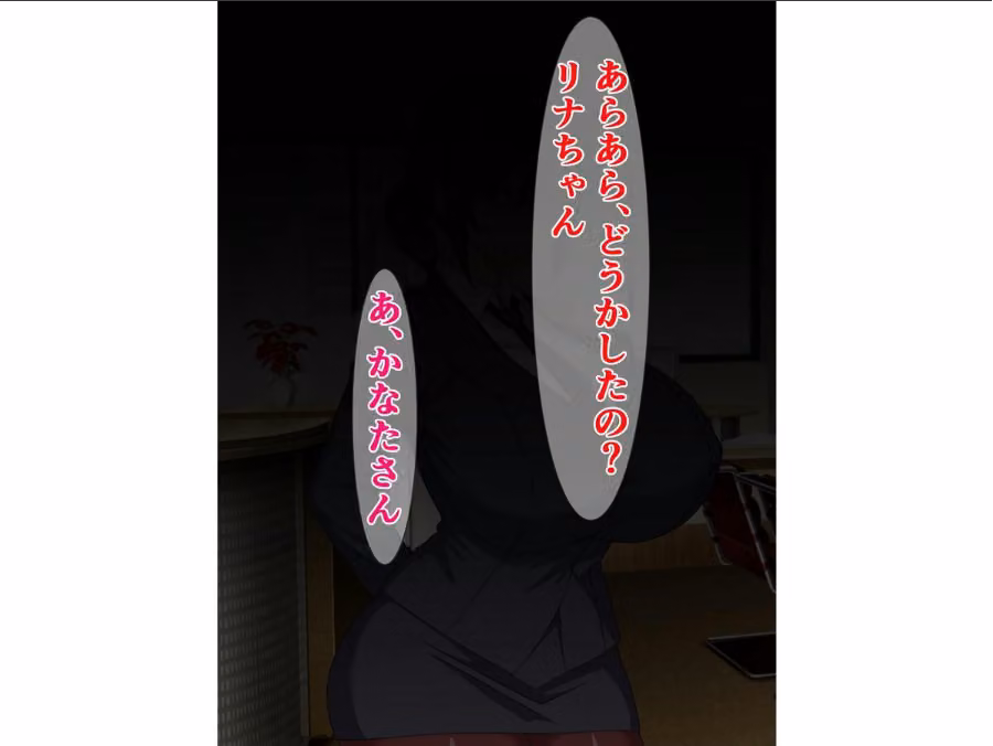 新入社員のブサ男はクッソ無能だけどチンチンがデカい（単話） hitomiエロ漫画raw サンプル画像006