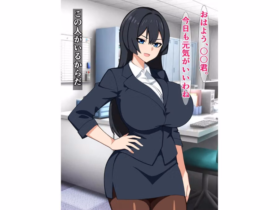 憧れの先輩女上司が給料泥棒の窓際ブサ男チンポにドはまりしてた話 hitomiエロ漫画raw サンプル画像004
