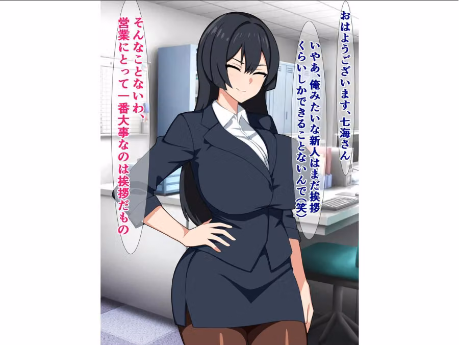 憧れの先輩女上司が給料泥棒の窓際ブサ男チンポにドはまりしてた話 hitomiエロ漫画raw サンプル画像005