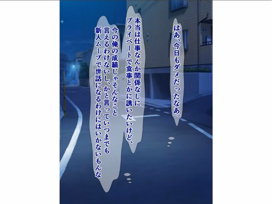 憧れの先輩女上司が給料泥棒の窓際ブサ男チンポにドはまりしてた話 hitomiエロ漫画raw サンプル画像010
