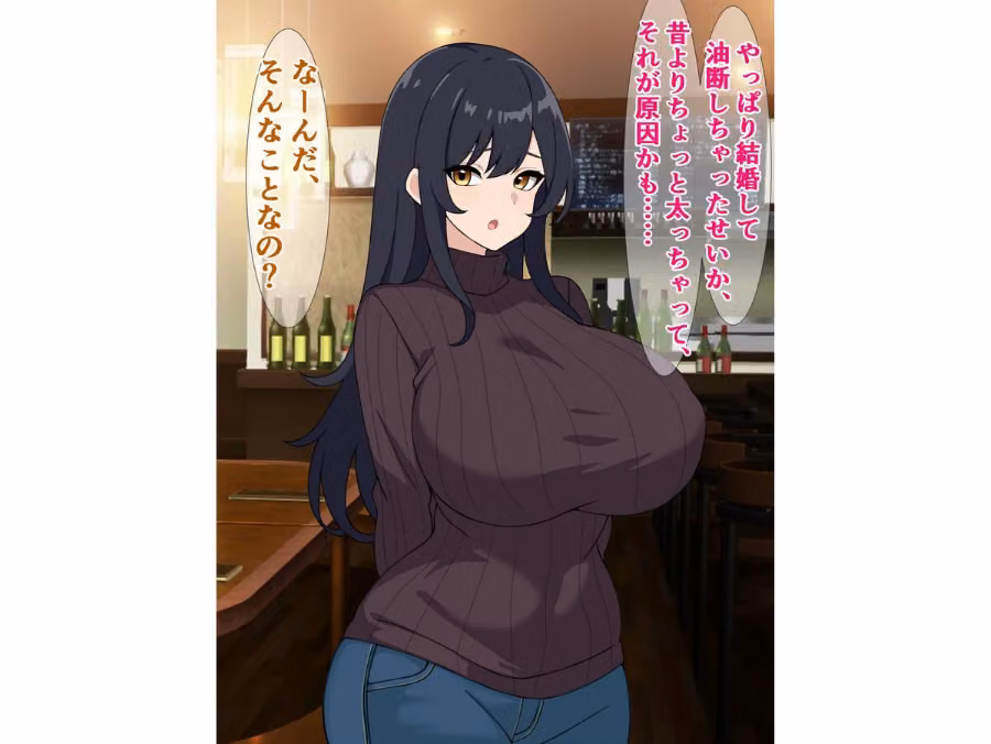 ダイエットにはガチイキ浮気セックスがおすすめらしい hitomiエロ漫画raw サンプル画像003