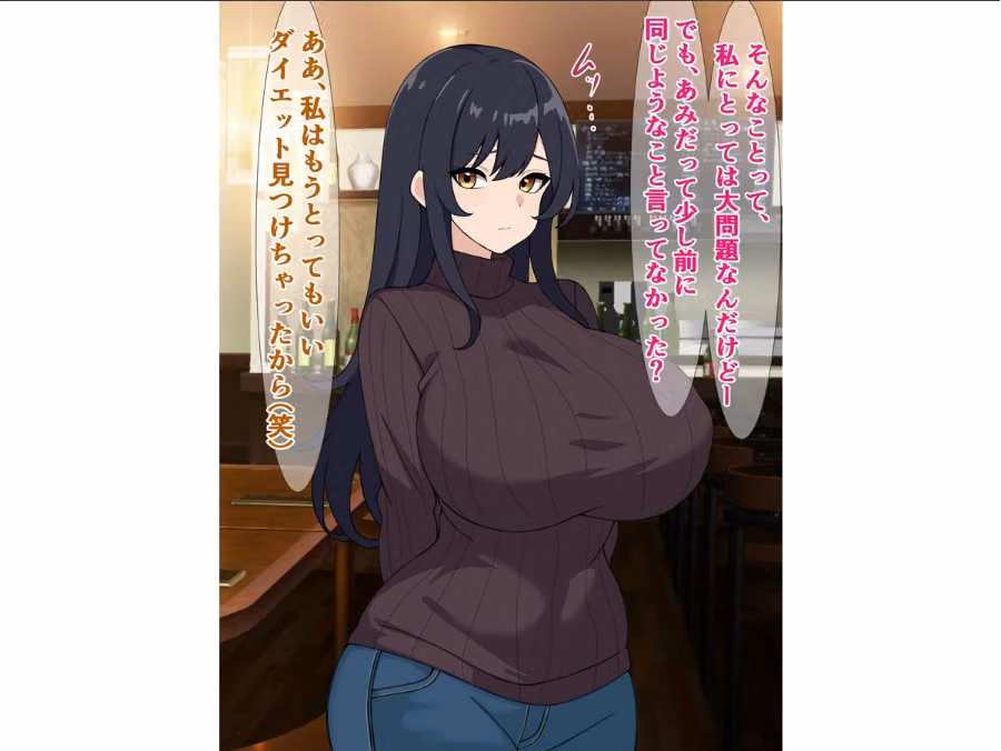 ダイエットにはガチイキ浮気セックスがおすすめらしい hitomiエロ漫画raw サンプル画像004