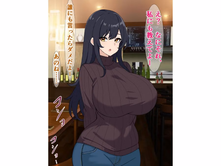 ダイエットにはガチイキ浮気セックスがおすすめらしい hitomiエロ漫画raw サンプル画像005
