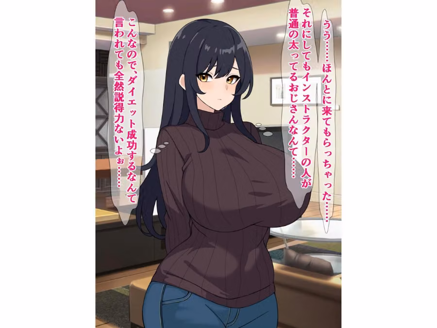 ダイエットにはガチイキ浮気セックスがおすすめらしい hitomiエロ漫画raw サンプル画像012
