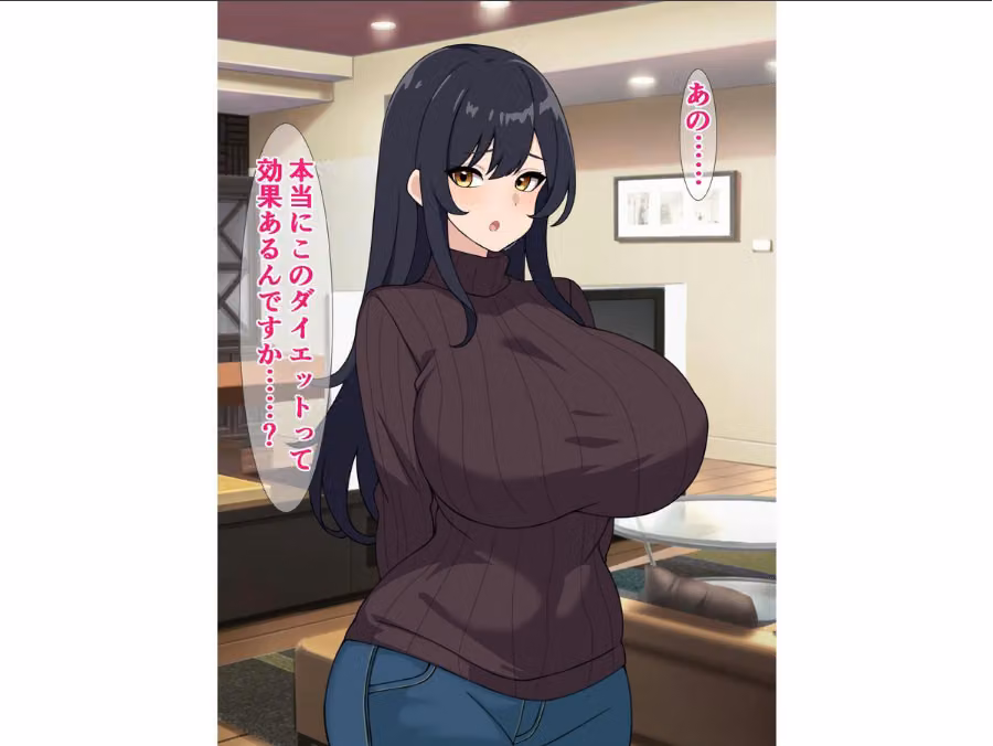 ダイエットにはガチイキ浮気セックスがおすすめらしい hitomiエロ漫画raw サンプル画像013