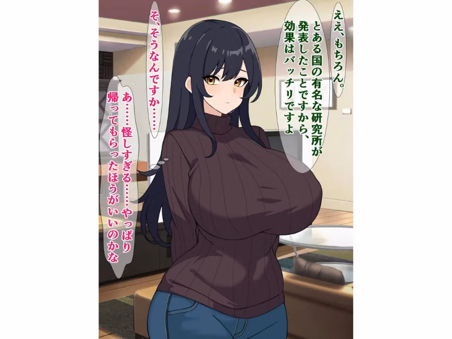 ダイエットにはガチイキ浮気セックスがおすすめらしい hitomiエロ漫画raw サンプル画像014
