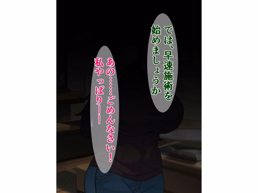 ダイエットにはガチイキ浮気セックスがおすすめらしい hitomiエロ漫画raw サンプル画像015