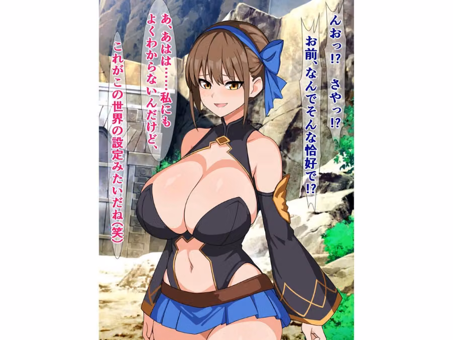 寝取られ世界に転生した俺と彼女とパコハメおじさん hitomiエロ漫画raw サンプル画像003