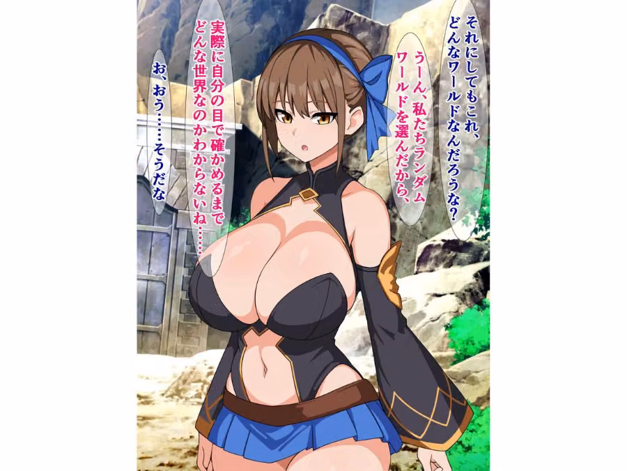 寝取られ世界に転生した俺と彼女とパコハメおじさん hitomiエロ漫画raw サンプル画像006