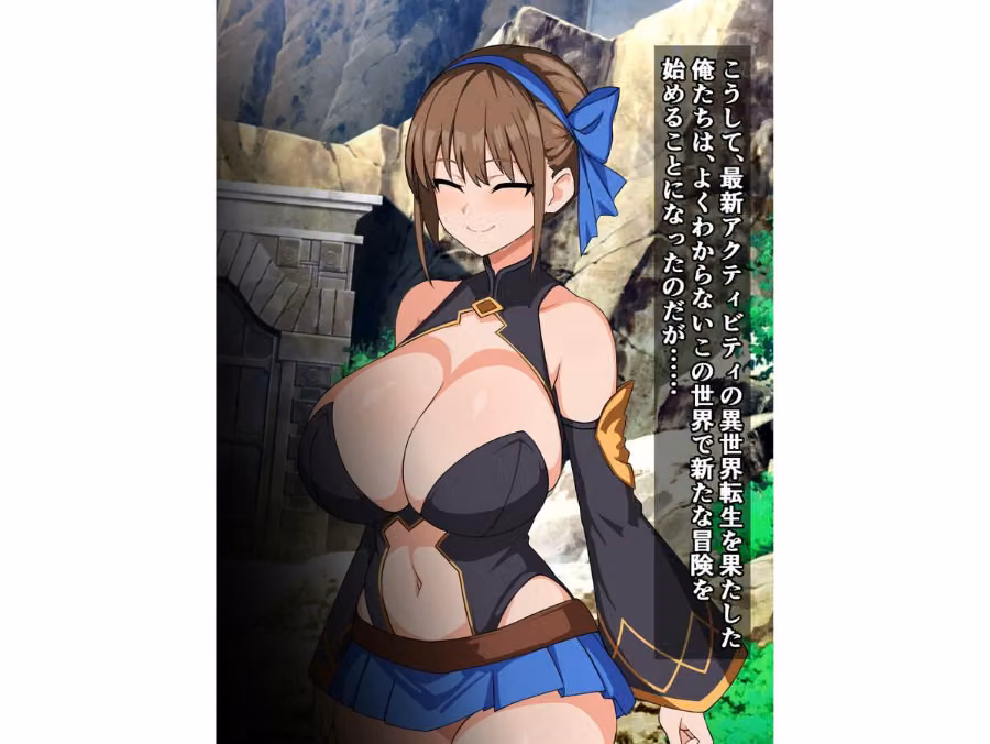 寝取られ世界に転生した俺と彼女とパコハメおじさん hitomiエロ漫画raw サンプル画像014